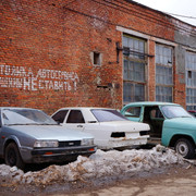 2014 год