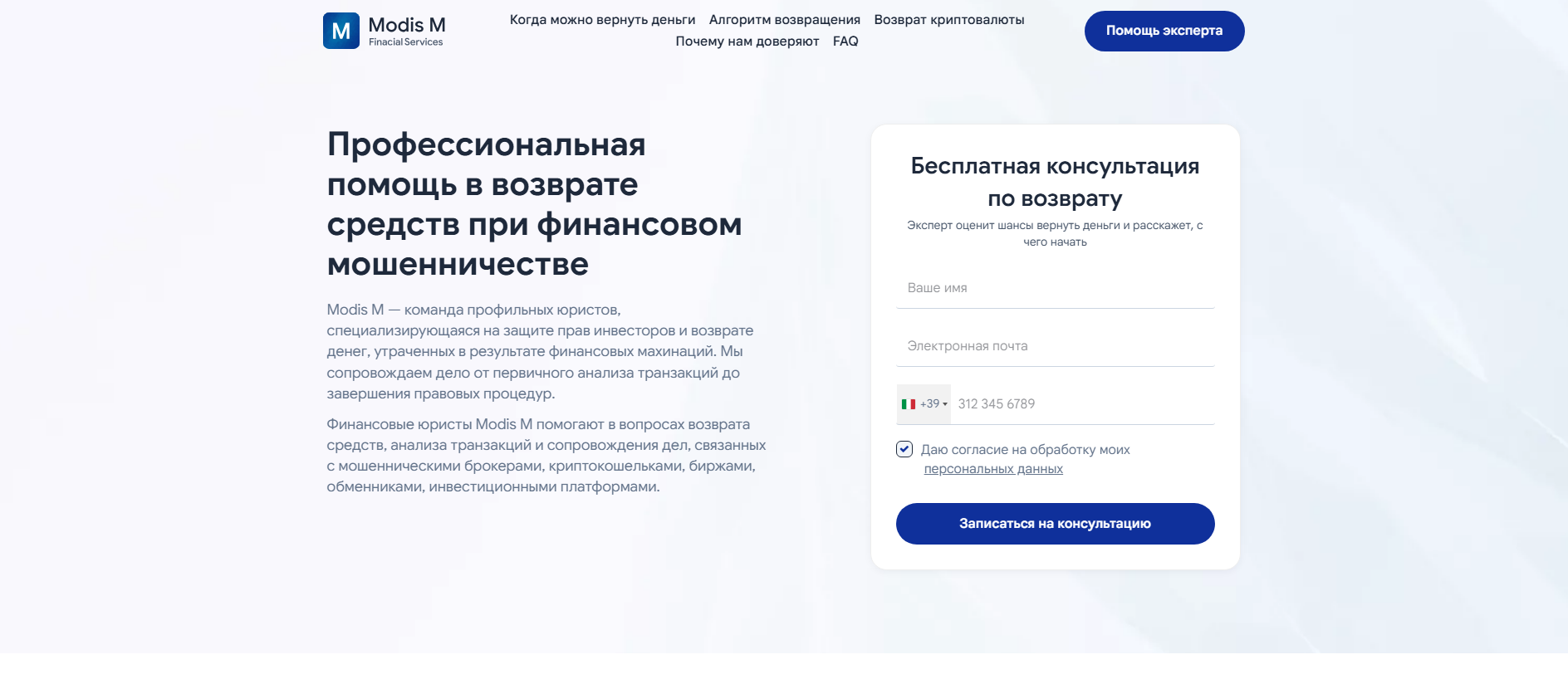 Screenshot of mds-m.com