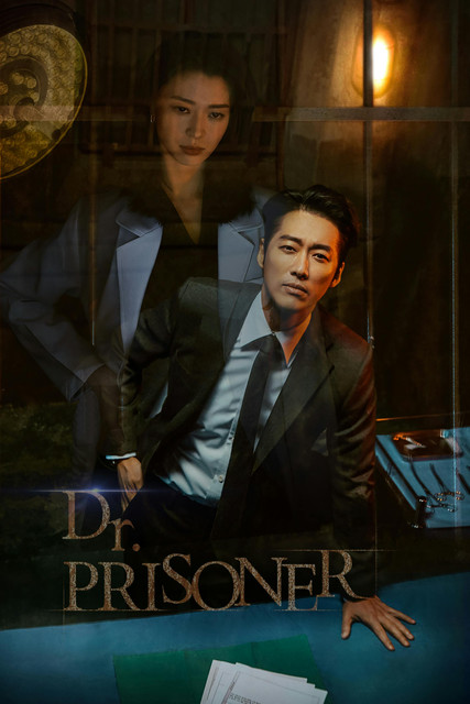 Poster: Doctor Prisoner S01 (1080p) (2019) (Υπότιτλοι με A.I Τεχνητή Νοημοσύνη)