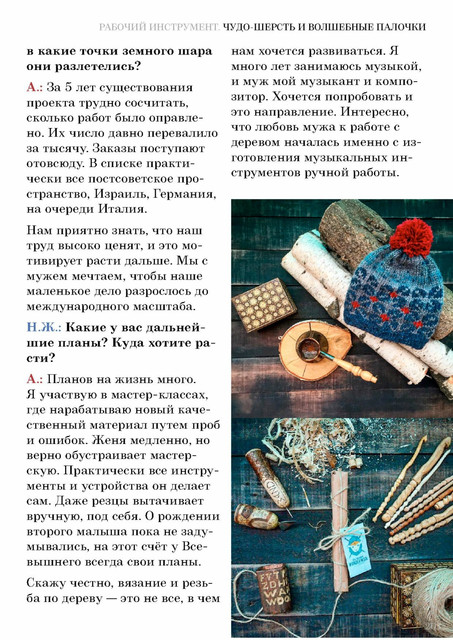 Page-00201
