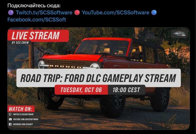 stream Ford gameplay