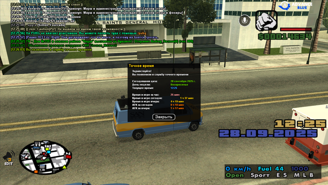 sa-mp-0000143.png