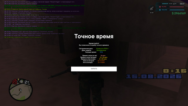 тактика 3.jpg