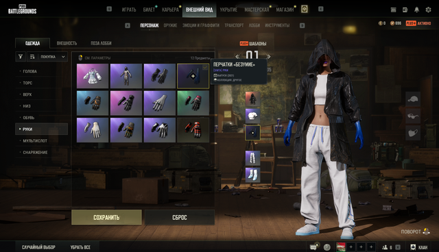 Screenshot 11.png