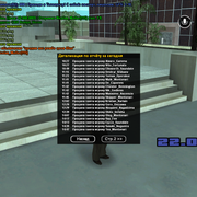 sa-mp-0000042