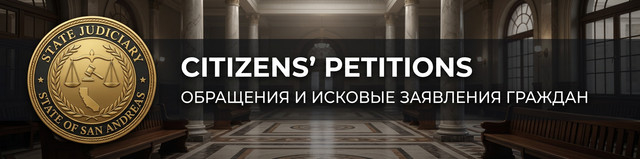 обращение и иск.jpg