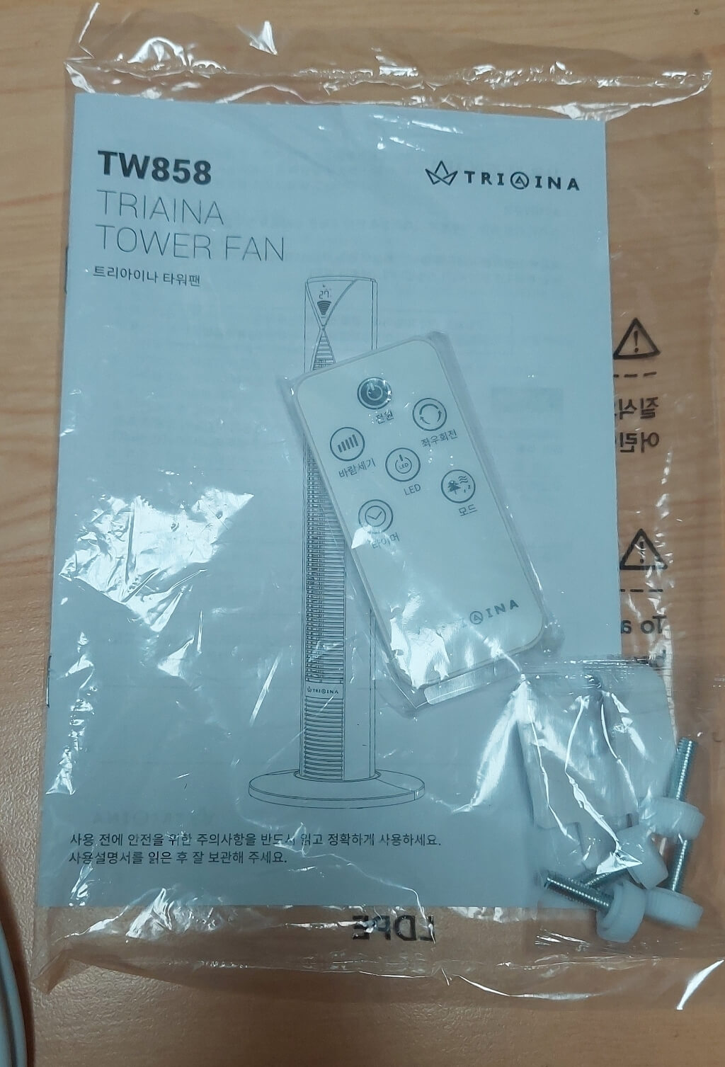 product-8