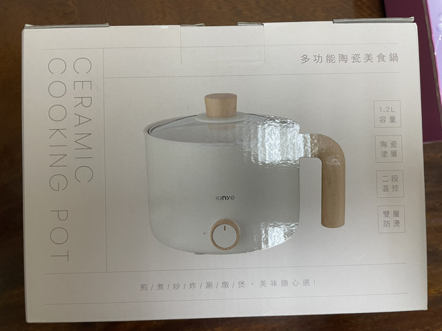 多功能陶瓷美食鍋
