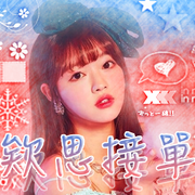 背景杏羽