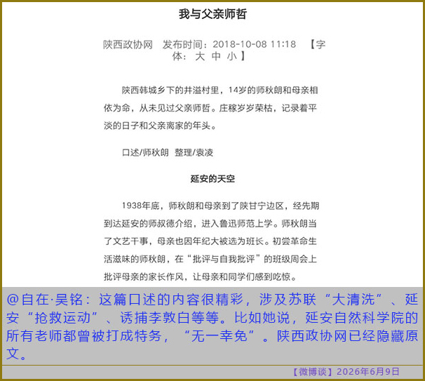https://i.ibb.co/N2xT5ztr/20260609-ls-3.jpg