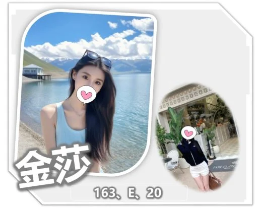桃園新妹 推薦 金莎 163 E 20