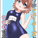 SSH-20260912-0000