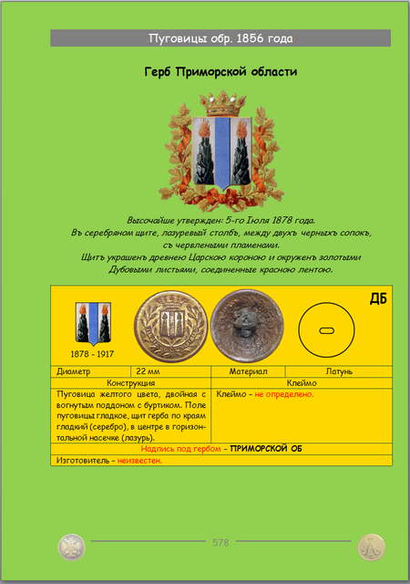 https://i.ibb.co/N4mZT7P/578.png
