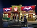 البيك