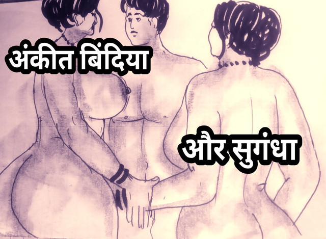 मुझे प्यार करो,,, - Teacher Student Sex