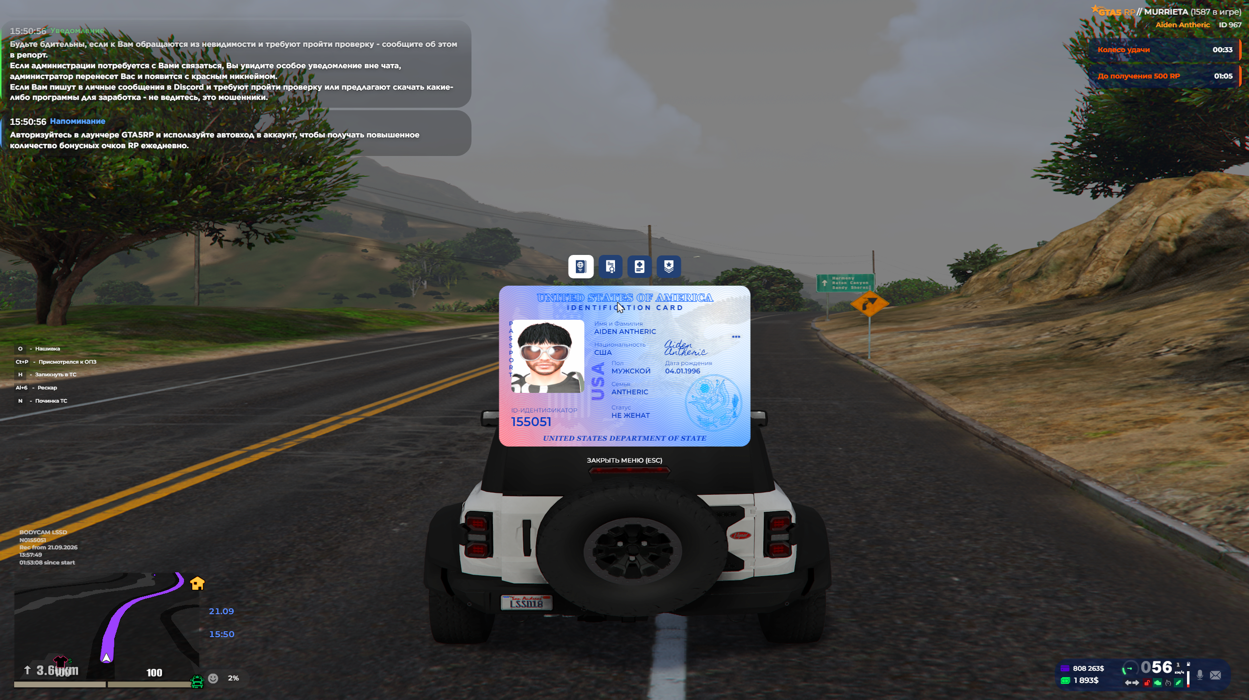 gta5rp.com