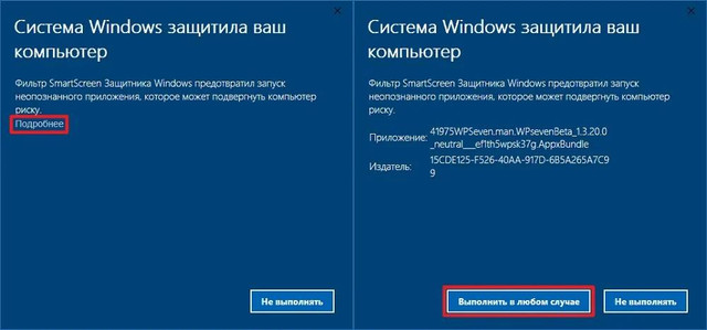 Smart-Screen