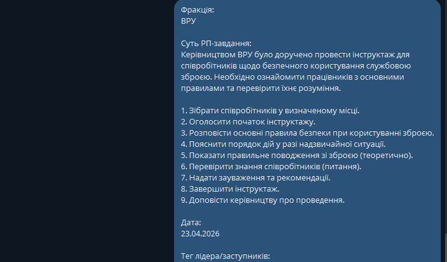 рп4.png
