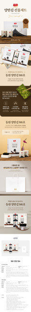 동원 양반김 M6호 상세.jpg