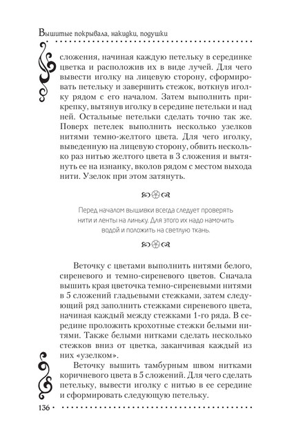2011-RUS-136