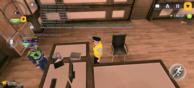 Screenshot 20260929 204637