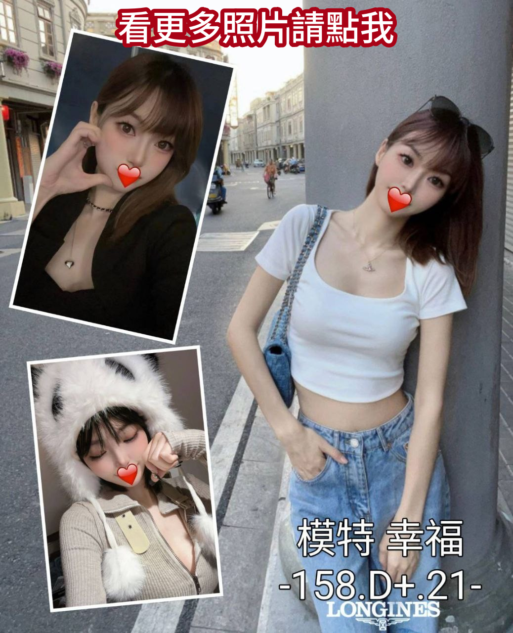 台中外送茶