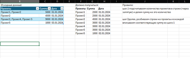 2024-08-05-144618