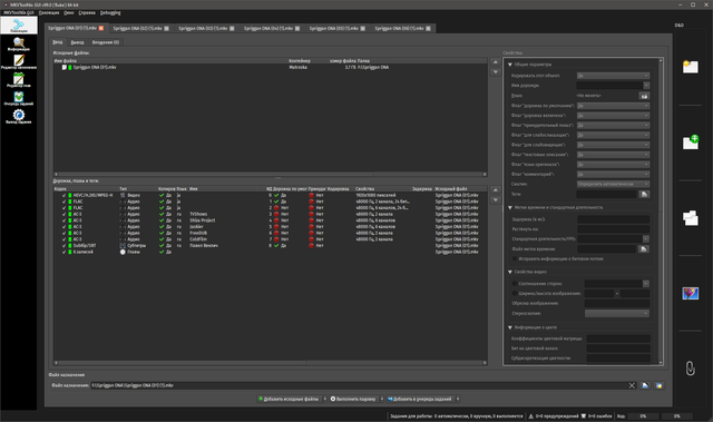 mkvtoolnix gui QTPD0eq XBO