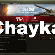 Снимок экрана (1111)