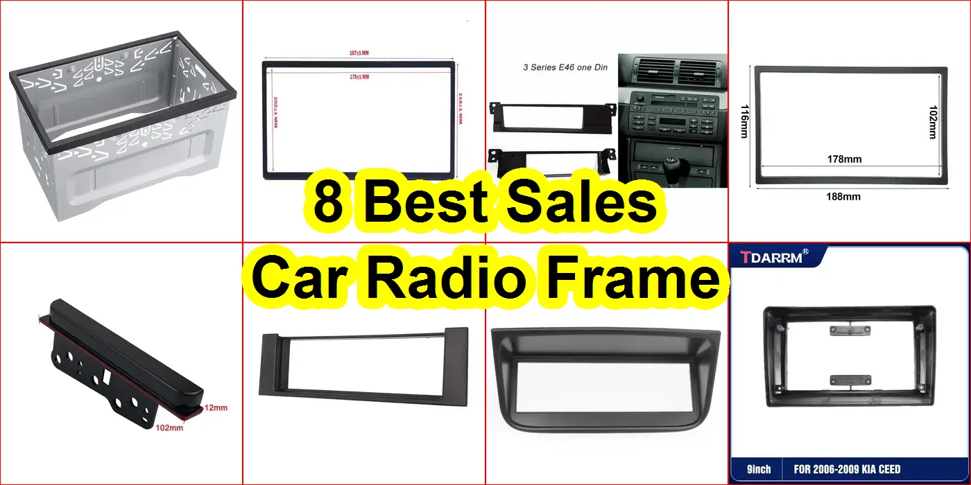 汽車收音機框架 評價