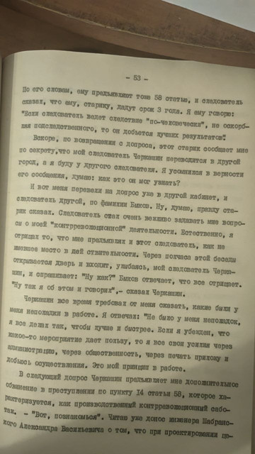 53