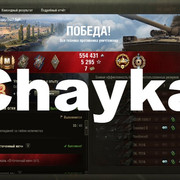 Снимок экрана (1114)
