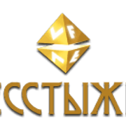 VF Бесстыжие
