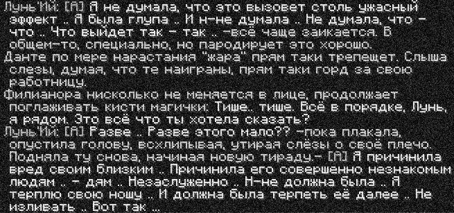 филя5