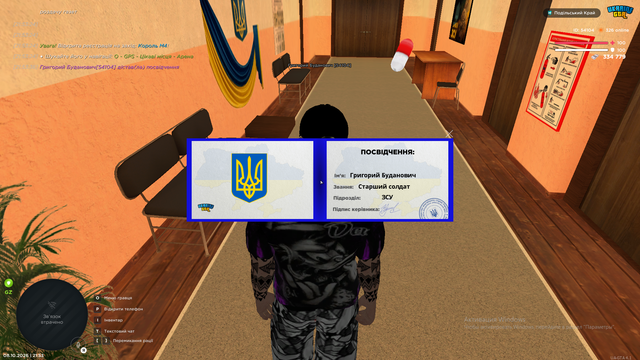Снимок экрана (44).png