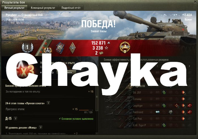 Снимок экрана (1096)