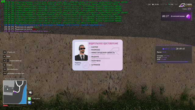 screen 012