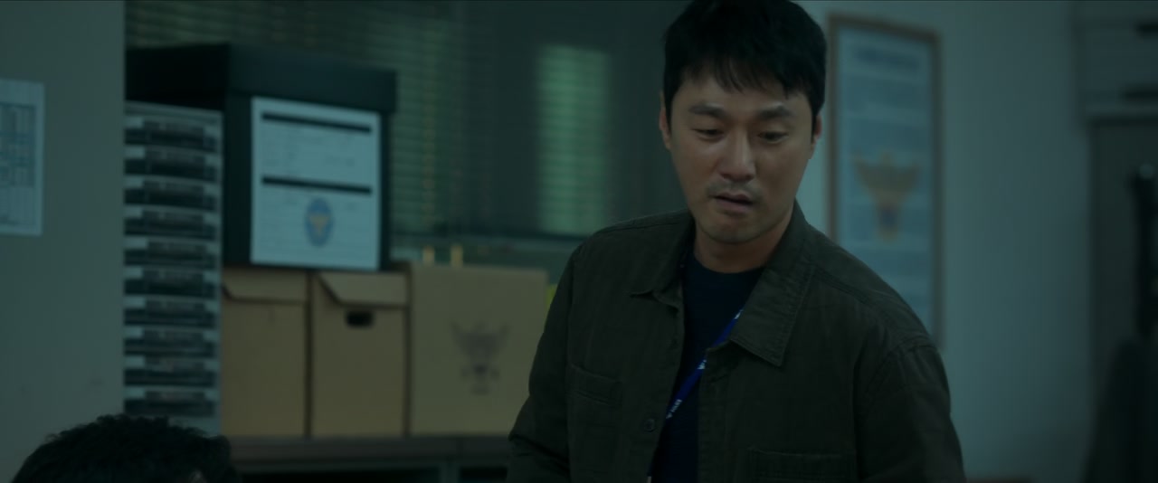 The Trunk Screenshot