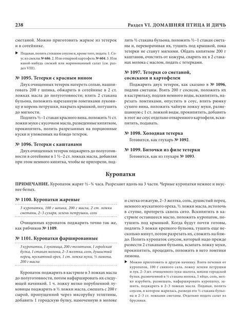 2022-a4-239
