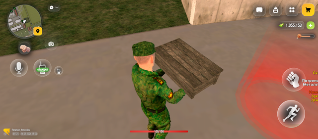 Screenshot 20260918 195649