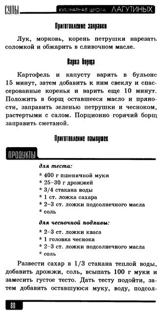 2006-88