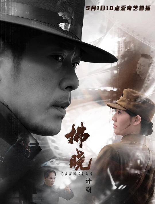 【影x12】(多部2026)真人快打II_拂曉計劃_不被遺忘的聲音_同事以上,戀人未滿_臥底神探_不