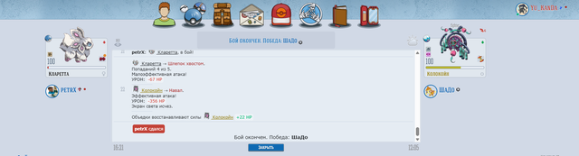 Петя Шадо.png
