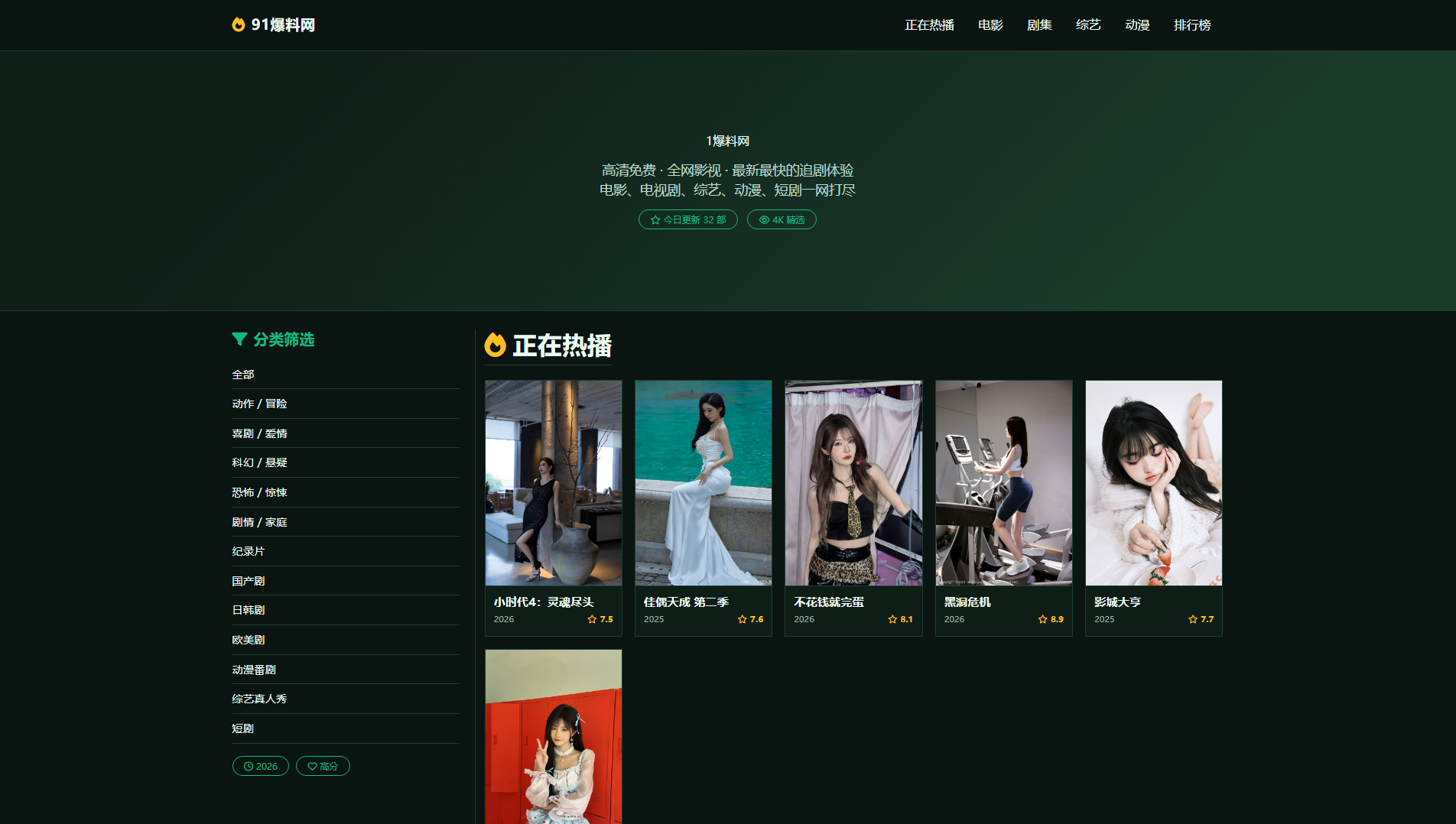 Stored capture of www-robinhood.kaliumall.com