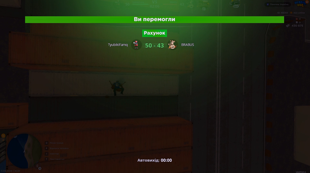 см 11 09 фініш2
