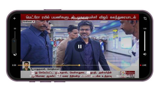Tamil Streams app screenshot - Full-Screen Player Controls