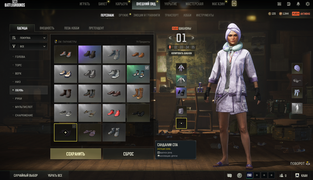 Screenshot-9.png