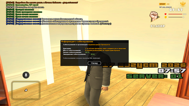 sa mp 230.png