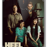 Heel.png