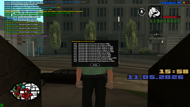 sa mp 041.png